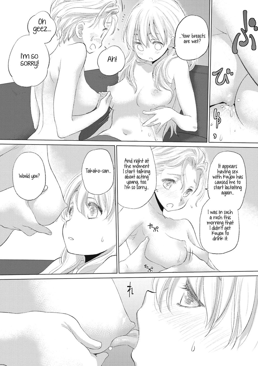 Tae-chan And Jimiko-san Chapter 14005 Page 13